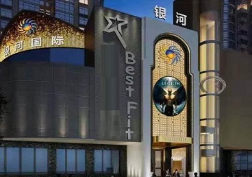 垦利KTV荤台花场男公关服务好-银河国际KTV花场消费点评